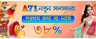 ku9i অ্যাপে সেরা গেমিং অভিজ্ঞতা