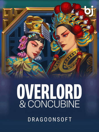Overlord & Concubine screenshot